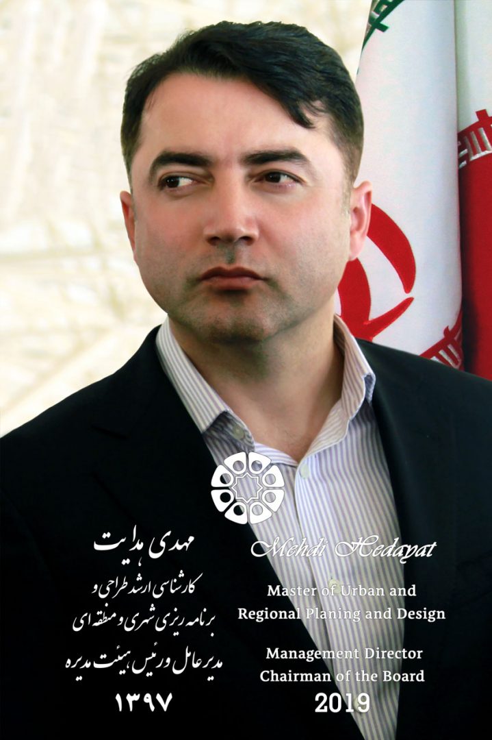 مهدی هدایت