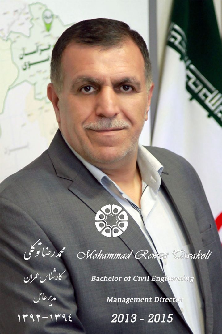 محمدرضا توکلی