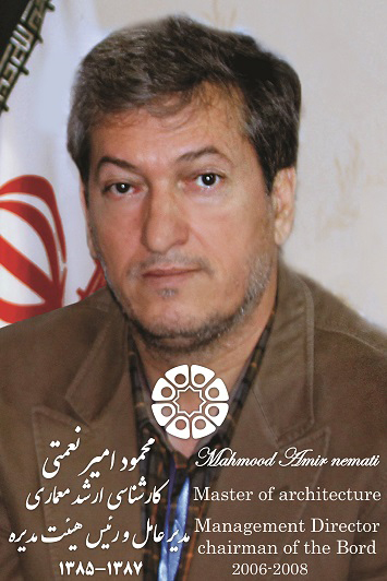 محمود امیر نعمتی