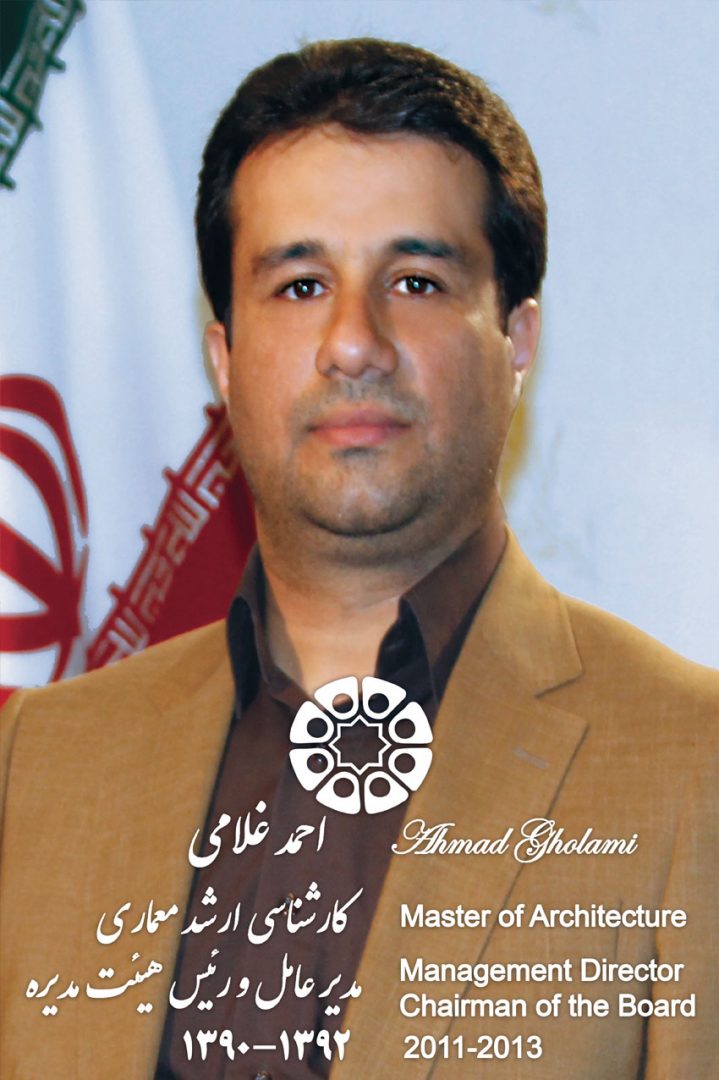 احمد غلامی