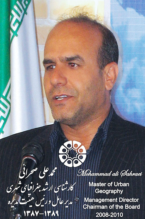 محمدعلی صحرایی